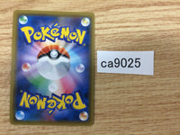 CA9025 Celesteela GX Colorless RR SM9b 043/054 Pokemon Card TCG Japan