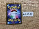 CC8290 Thievul Darkness AR s12a 192/172 Pokemon Card TCG Japan
