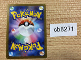 CB8271 Eevee Colorless C s10P 054/067 Pokemon Card TCG Japan