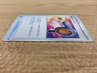 CB2004 Wait and See Turbo I U s9a 061/067 Pokemon Card TCG Japan