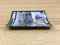 CA1698 StoutlandV Colorless RR S5I 059/070 Pokemon Card TCG Japan
