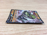 SandacondaV Fighting RR S6H 043/070 Pokemon Card TCG Japan - CA2525