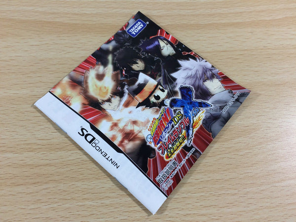 その他 REBORN CCG Katekyo Hitman Reborn! DS Flame Rumble X BOXED Nintendo DS Japan