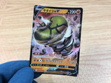 SandacondaV Fighting RR S6H 043/070 Pokemon Card TCG Japan - CA2525