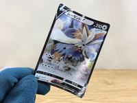 CA1698 StoutlandV Colorless RR S5I 059/070 Pokemon Card TCG Japan