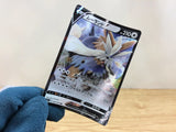 CA1698 StoutlandV Colorless RR S5I 059/070 Pokemon Card TCG Japan