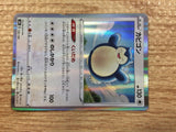 CB6531 Snorlax Colorless - s8b 126/184 Pokemon Card TCG Japan