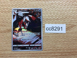CC8291 Thievul Darkness AR s12a 192/172 Pokemon Card TCG Japan