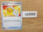 CB2005 Sweet Honey I U s9a 062/067 Pokemon Card TCG Japan