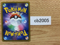 CB2005 Sweet Honey I U s9a 062/067 Pokemon Card TCG Japan