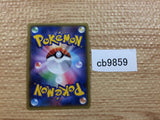 CB9859 Huntail Water R XY5TS 028/070 Pokemon Card TCG Japan