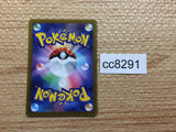 CC8291 Thievul Darkness AR s12a 192/172 Pokemon Card TCG Japan