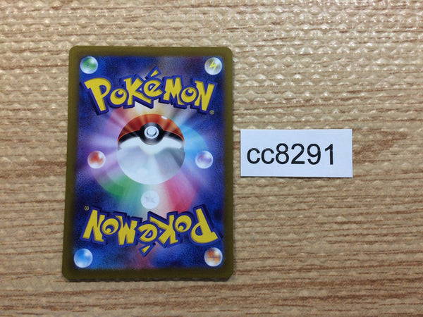 CC8291 Thievul Darkness AR s12a 192/172 Pokemon Card TCG