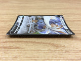 CA1699 StoutlandV Colorless RR S5I 059/070 Pokemon Card TCG Japan