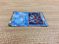 CB9859 Huntail Water R XY5TS 028/070 Pokemon Card TCG Japan