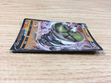 SandacondaV Fighting RR S6H 043/070 Pokemon Card TCG Japan - CA2526