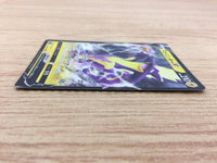 CA4426 Toxtricity V Lightning RR S4a 059/190 Pokemon Card TCG