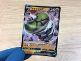 SandacondaV Fighting RR S6H 043/070 Pokemon Card TCG Japan - CA2526