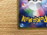 CB9859 Huntail Water R XY5TS 028/070 Pokemon Card TCG Japan