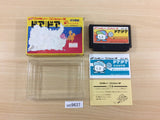 Door Door BOXED NES Famicom Japan - UC9637