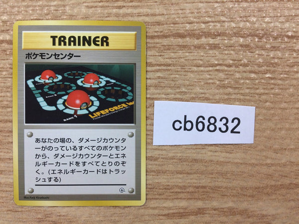 CB6832 Pokemon Center I - OPG1 PokemonCenter Pokemon Card TCG Japan