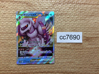 cc7690 Origin Forme Palkia VSTAR Water RRR s10P 023/067 Pokemon Card TCG Japan