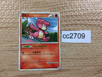 CC2709 Magby Fire UnC L3 012/080 Pokemon Card TCG Japan