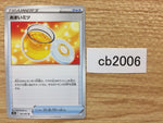 CB2006 Sweet Honey I U s9a 062/067 Pokemon Card TCG Japan