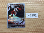 cc8292 Thievul Darkness AR s12a 192/172 Pokemon Card TCG Japan