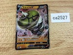 CA2527 SandacondaV Fighting RR S6H 043/070 Pokemon Card TCG Japan