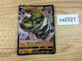 CA2527 SandacondaV Fighting RR S6H 043/070 Pokemon Card TCG Japan