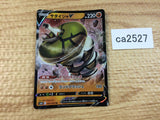 ca2527 SandacondaV Fighting RR S6H 043/070 Pokemon Card Japan
