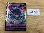CA1700 DragapultV Psychic RR S4a 088/190 Pokemon Card TCG Japan
