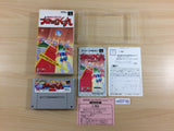 Block Kuzushi BOXED SNES Super Famicom Japan - UD3710
