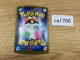 CA1700 DragapultV Psychic RR S4a 088/190 Pokemon Card TCG Japan