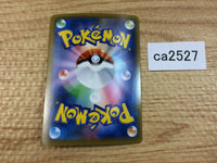 CA2527 SandacondaV Fighting RR S6H 043/070 Pokemon Card TCG Japan