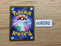 cc8292 Thievul Darkness AR s12a 192/172 Pokemon Card TCG Japan