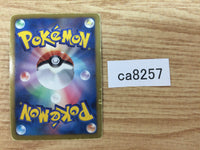 CA8257 Gallade Psychic R BW7 034/070 Pokemon Card TCG Japan