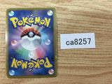 CA8257 Gallade Psychic R BW7 034/070 Pokemon Card TCG Japan