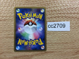 CC2709 Magby Fire UnC L3 012/080 Pokemon Card TCG Japan