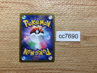 cc7690 Origin Forme Palkia VSTAR Water RRR s10P 023/067 Pokemon Card TCG Japan