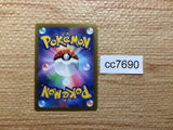 cc7690 Origin Forme Palkia VSTAR Water RRR s10P 023/067 Pokemon Card TCG Japan