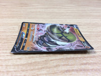 CA2527 SandacondaV Fighting RR S6H 043/070 Pokemon Card TCG Japan