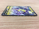 CA4427 Toxtricity V Lightning RR S4a 059/190 Pokemon Card TCG