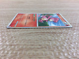 CC2709 Magby Fire UnC L3 012/080 Pokemon Card TCG Japan
