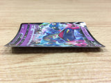 CA1700 DragapultV Psychic RR S4a 088/190 Pokemon Card TCG Japan