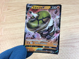 CA2527 SandacondaV Fighting RR S6H 043/070 Pokemon Card TCG Japan