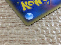CC2709 Magby Fire UnC L3 012/080 Pokemon Card TCG Japan
