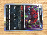 CC1943 Zoroark Darkness — s12a 091/172 Pokemon Card TCG Japan