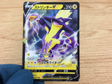 CA4427 Toxtricity V Lightning RR S4a 059/190 Pokemon Card TCG